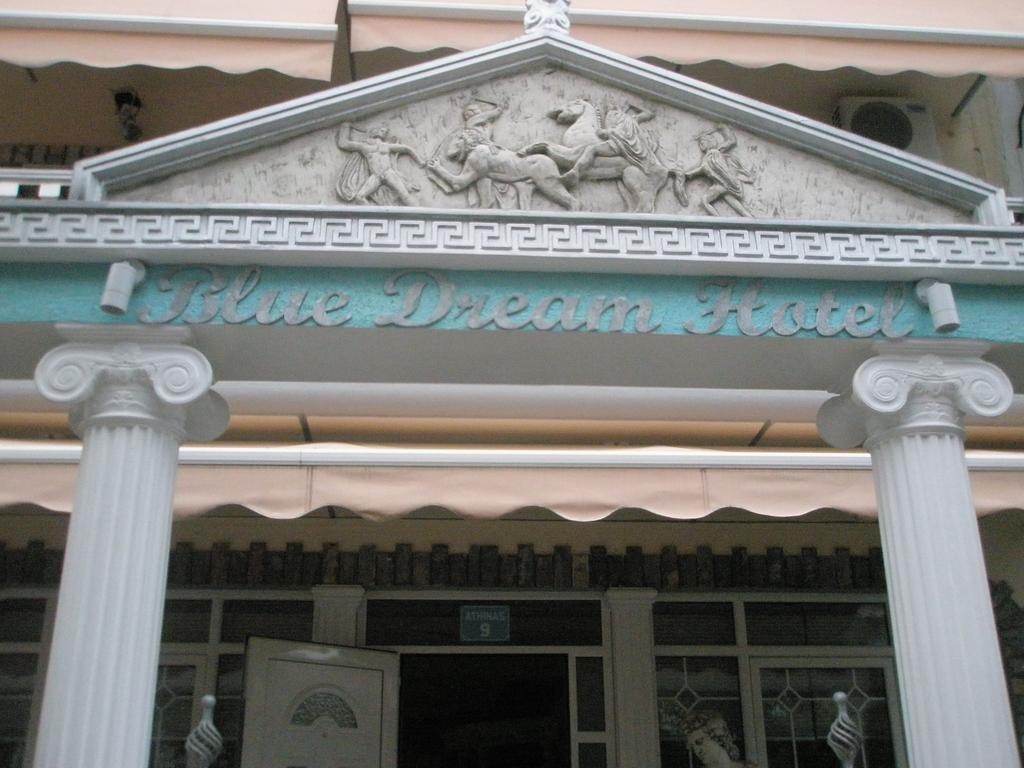 Blue Dream Hotel Olympiakí Aktí Zewnętrze zdjęcie
